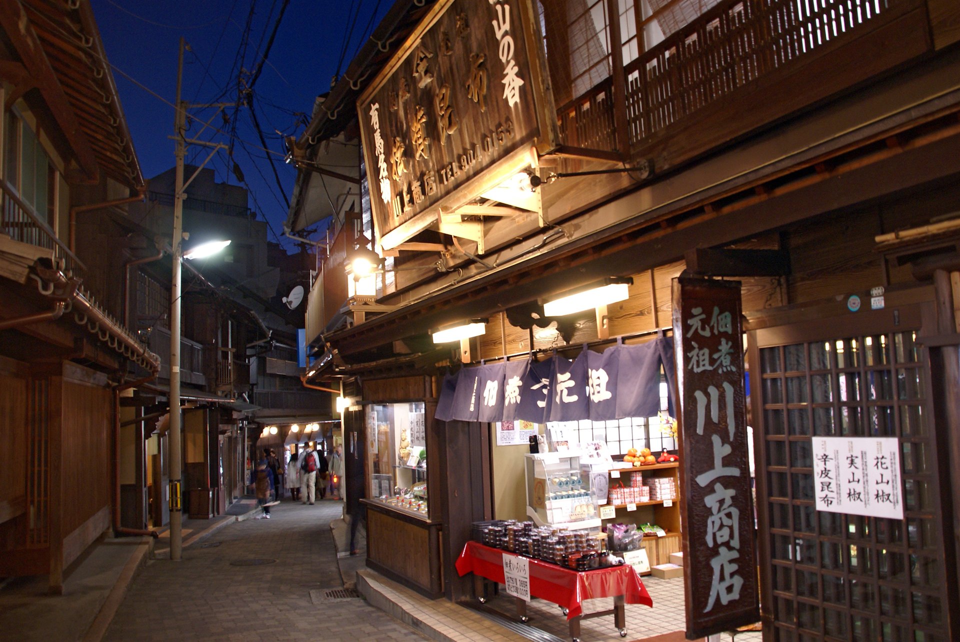 店先の明かりが灯る湯本坂。施設資料写真。