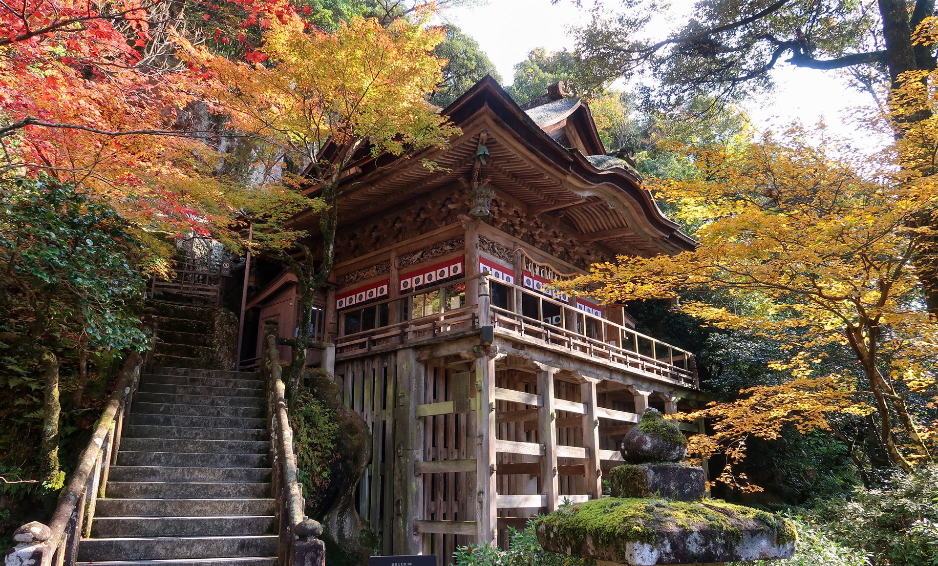 紅葉した木々に囲まれる那谷寺の本殿。